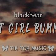 Blackbear Hot Girl Bummer Tiktok Remix Lyrics I M Pulling Up With An