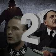 Hitler Plays Nazi Zombies With Fegelein