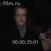 Дорожный Патруль 05 10 2004