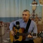 Владимир Буй Я Не Знаю Зачем И Кому Это Нужно