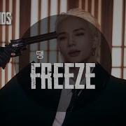 Skz Freeze 8D