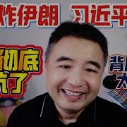 老翟翟山鹰翟山鹰最新消息