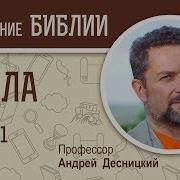 Числа Андрей Десницкий