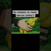 Класс Убийц На Японском