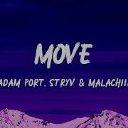 Move Adam Port