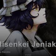 Steins Gate На Русском Hisenkei Jeniakku Onsa Media