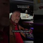Английский Шансон