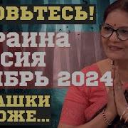 Ai Легион Пророчества 2024 Года