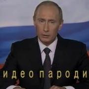 Поздравление С Днем Воспитателя От Путина