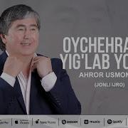 Besh Ariqda Tonglar Otadi