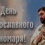 Архангел Михаил Житие Протоиерей Андрей Ткачев