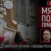 Марк Фейгин Чвк Хамас