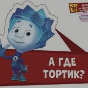 Как Ты Разговариваешь