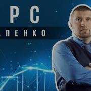 Курс Потапенко От 07 11