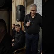 Гардаш Мугамы