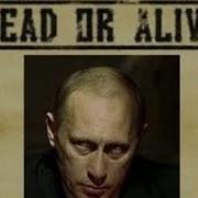 Eminem Putin