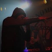 Артём Татищевский Сквозь Пепел Sampler 2022