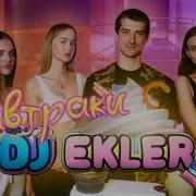 Dj Ekler