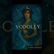 Блюз Водолея