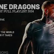 Imagine Dragons Лучший Сборник Хитов