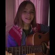 Real Gilr Cover Красива Как Осень