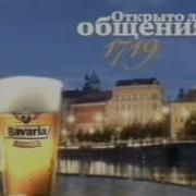 Нтв Анонсы И Реклама 2008