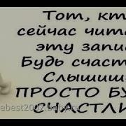 Толле Сила Настоящего