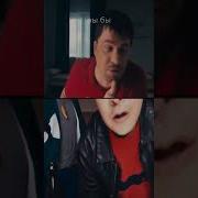 Рингтон Зона Комфорта