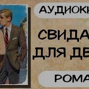 Аудиокниги Руслана Абишева