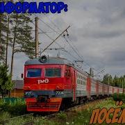 Савпэ Информатор