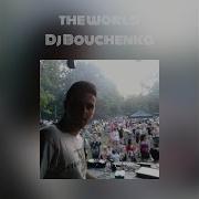 Ring Ding Ding Dj Bouchenka