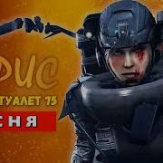 Песня Клип Альянс И Скибиди Вместе