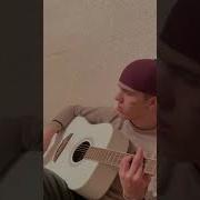 Дийцина Далаза Туьйра Ду Са Гитара