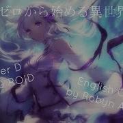 Re Zero Theater D Cover