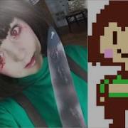 Los Mejores Cosplays De Undertale