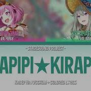 Kirapipi Kirapika Кавер На Русском