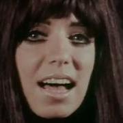 Shocking Blue Never Marry A Railroad Man