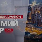 Едини Новини Тсн За 24 Жовтня 2024 Року