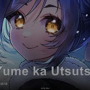 Yume Ka Utsune Ka Onsa Media