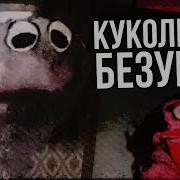 Лунные Янки Перезаливы