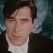 Bryan Ferry