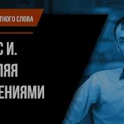 Управляя Изменениями