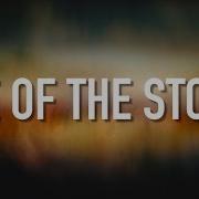 Recognize That I Could Be The Eye Of The Storm