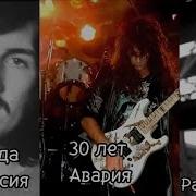 Иза Чего Умерли Известные Рок Музыканты