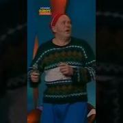 Кривое Зеркало Про Белочку