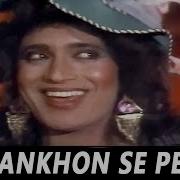 Aankhon Se Pee Le Kimi Katkar