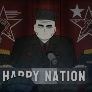 Happy Nation Meme