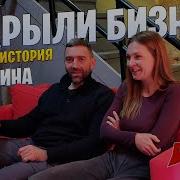 Шоу Группа На Все Времена