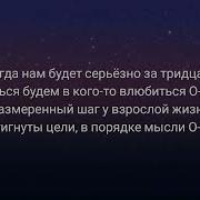 Жизнь Не Кончается Завтра Поет Парень