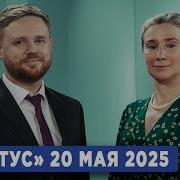 Шульман Екатерина Последнее